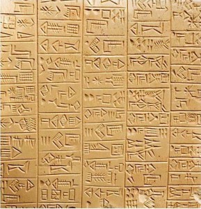 Sumerian_26th_c_Adab